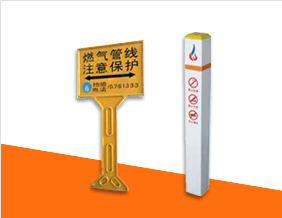 高分子警示牌、標(biāo)示樁